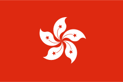 The flag of Hong Kong